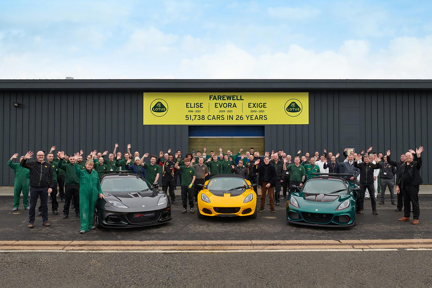 辞旧岁，启新篇  路特斯 Elise、Exige、Evora 宣告停产