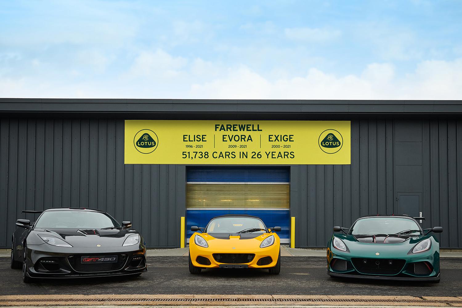 辞旧岁，启新篇  路特斯 Elise、Exige、Evora 宣告停产