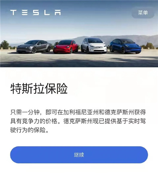 保险涨了，就不买新能源车了？