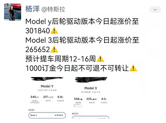 2022年补贴退坡政策已定 有哪些车企已经涨价了？