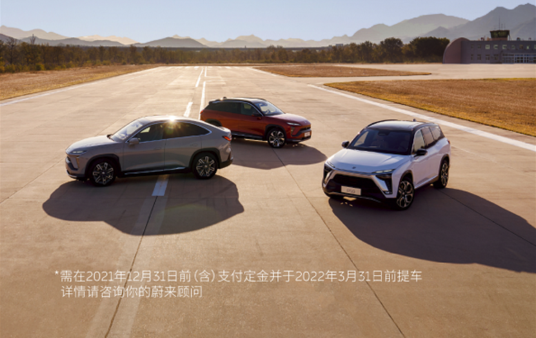 2022年补贴退坡政策已定 有哪些车企已经涨价了？