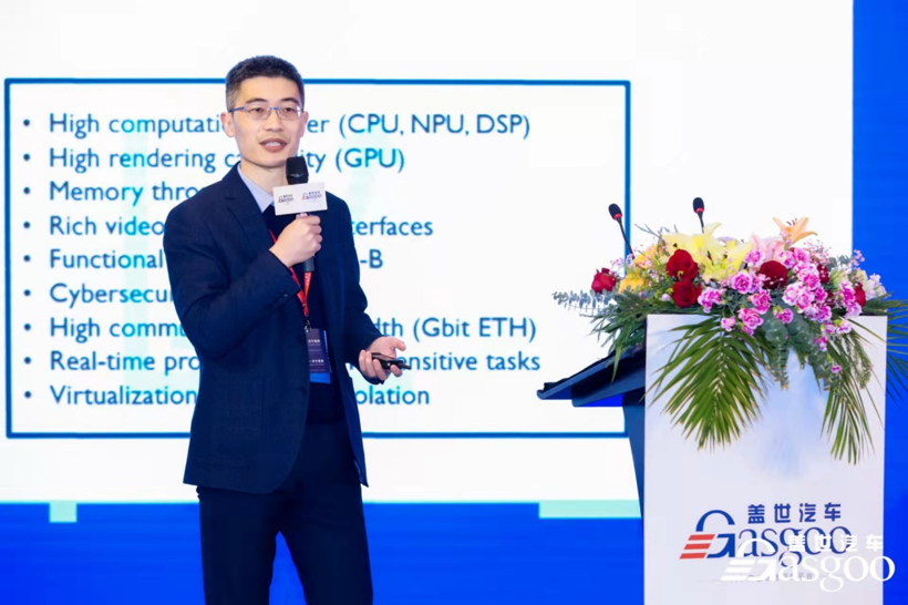 哈曼：以智能座舱域控制器为中心的智能座舱架构设计