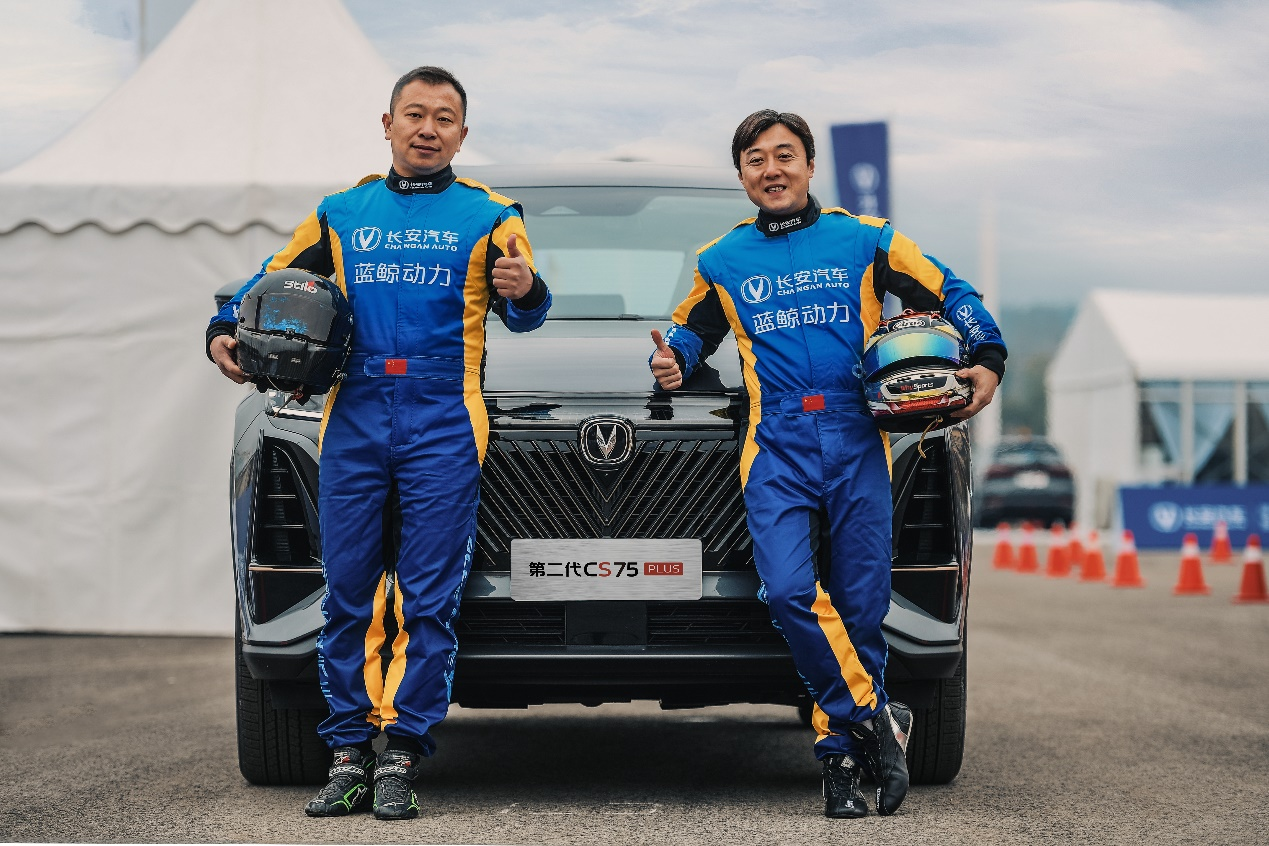 长安汽车第二代CS75PLUS预售 12.79万元起