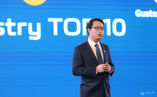 2022长安汽车海外合作伙伴大会顺利召开