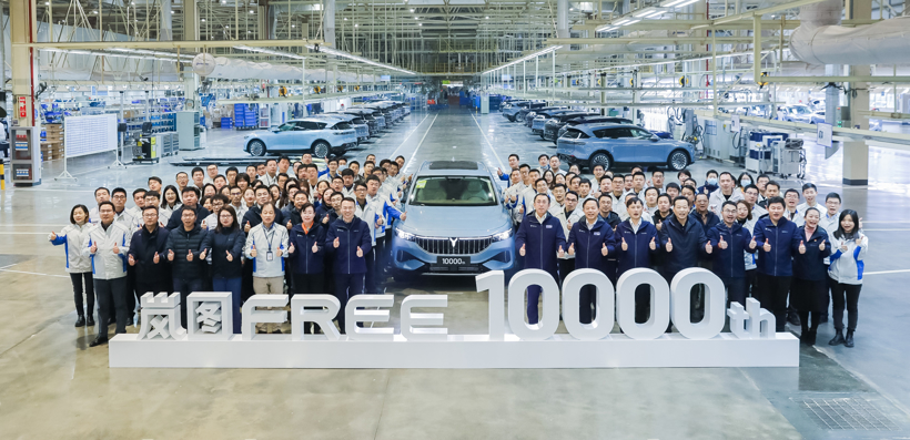 岚图FREE第10000辆下线，卢放：向10万辆目标迈进