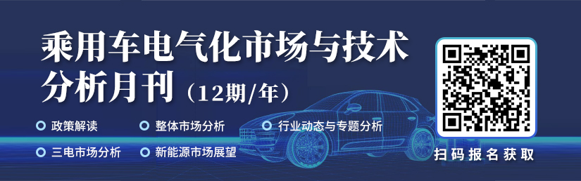 泰国批准电动汽车税收优惠政策