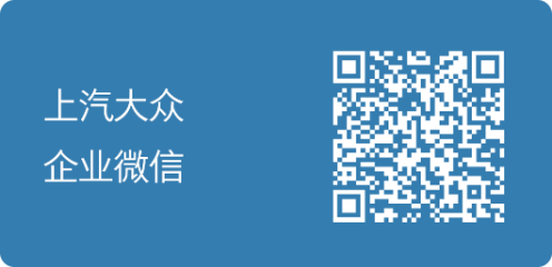 上汽大众旗舰级MPV新威然开启预售