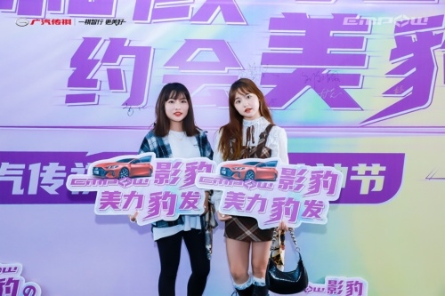 影豹“女神节”实力宠粉