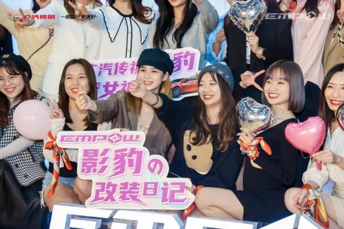 影豹“女神节”实力宠粉