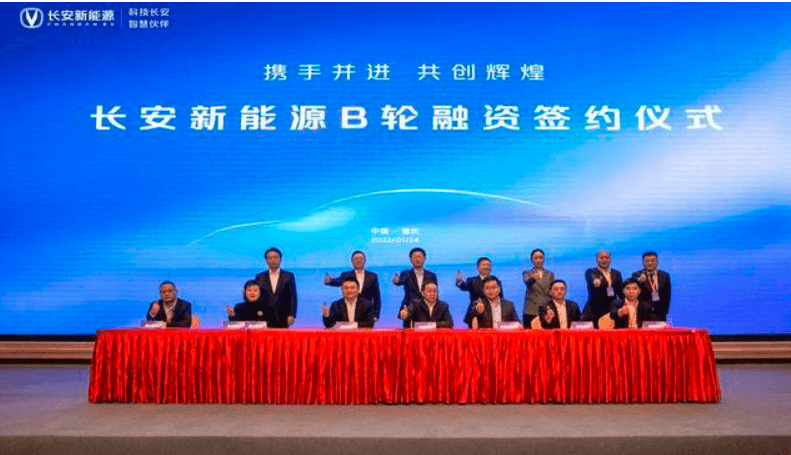 CD品牌将改名为启源汽车？看长安新能源怎么说
