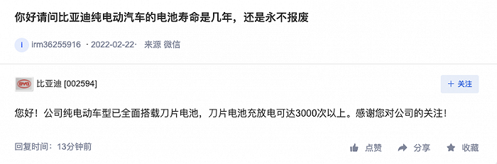 比亚迪纯电动车全面搭载刀片电池，磷酸铁锂产销量有望保持高增长