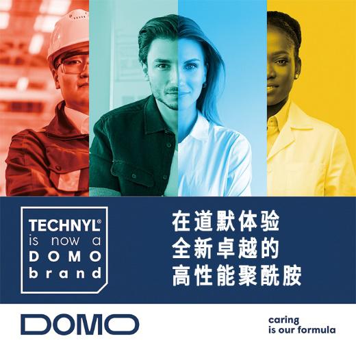 俄乌局势下，这家尼龙材料制造商做对了什么？