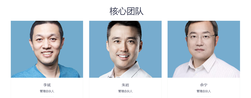蔚来资本完成约4亿美元二期基金募资