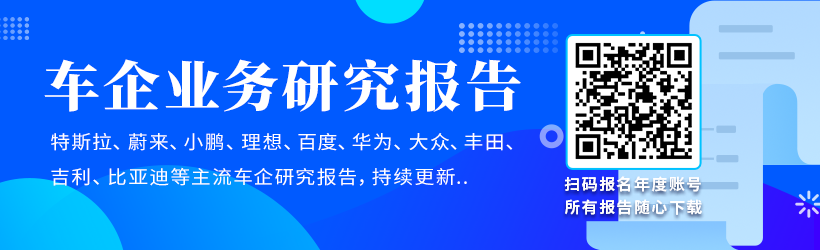 大众沃尔夫斯堡工厂生产速度超预期