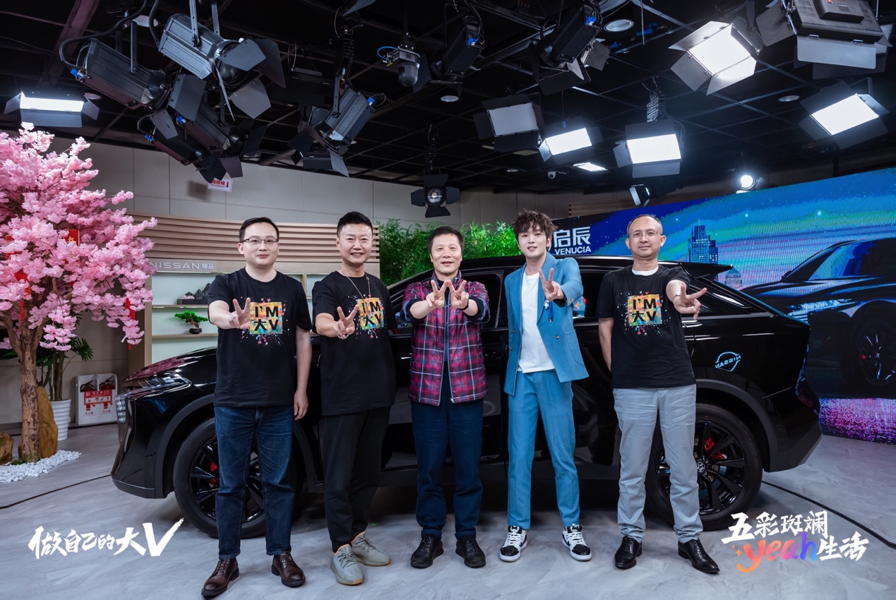 一键触发五彩斑斓yeah生活，东风日产启辰大V黑马版火热上架