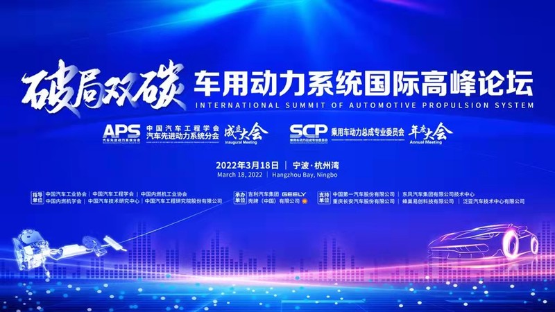 电动车与燃油车碳排放相差多少？混动生命周期有多长？车界大佬们解答“双碳”系问题