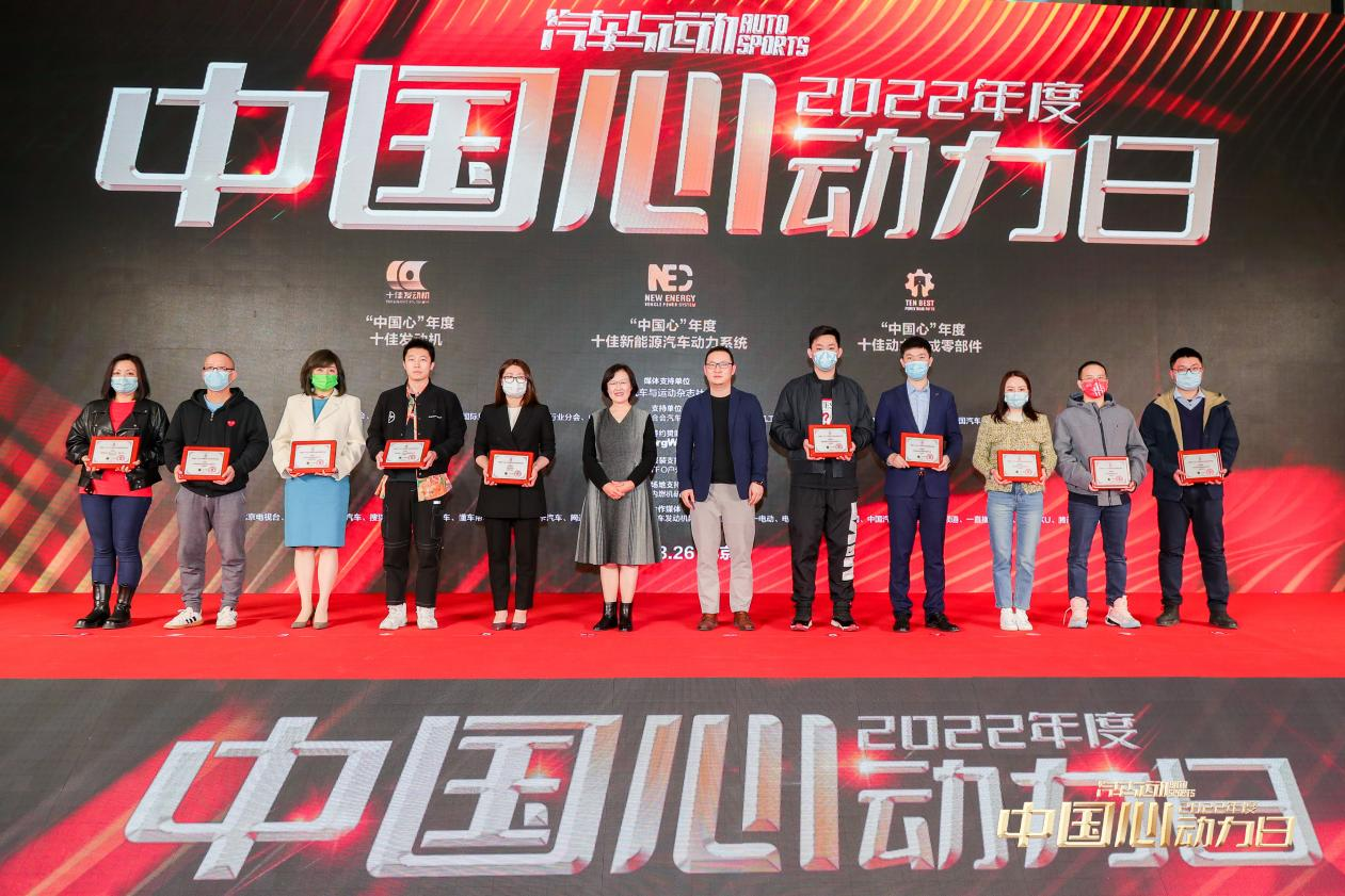 复盘汽车动力基本面  “中国心”2022再出发