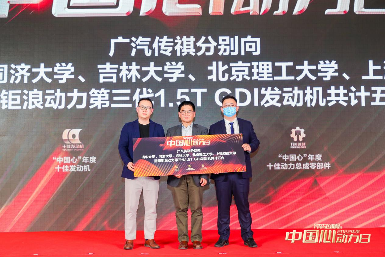 复盘汽车动力基本面  “中国心”2022再出发