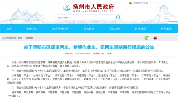 扬州皮卡解禁 皮卡行业未来可期