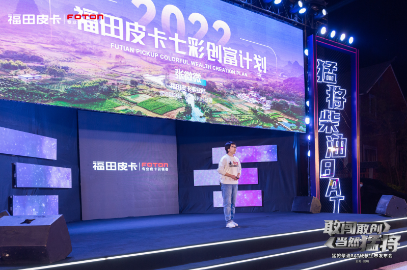 引领自动挡新征程 猛将柴油8AT 宜商宜家年轻人更喜欢