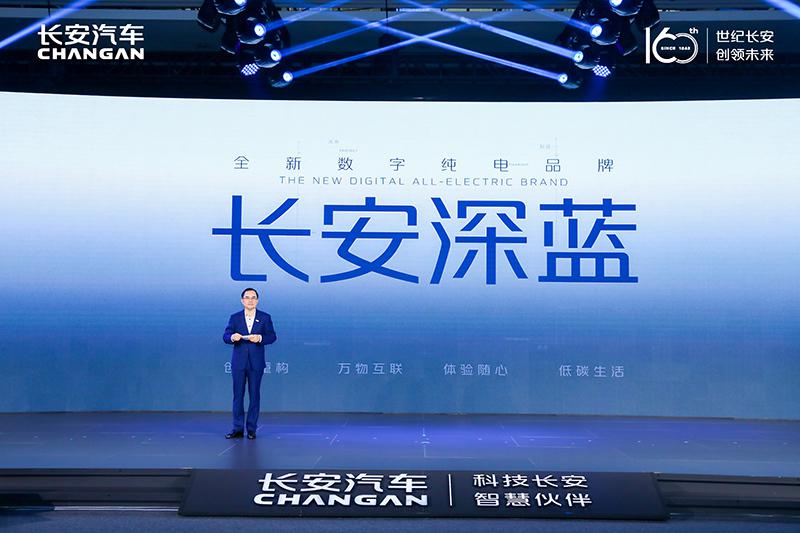 深蓝入队 长安汽车仍“时间紧任务重”