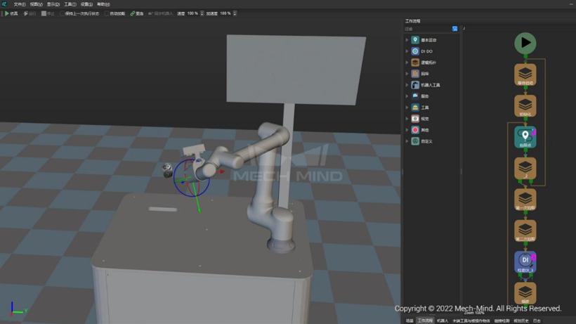 创新移动充电解决方案，梅卡曼德AI+3D系统助力“双碳”目标发展