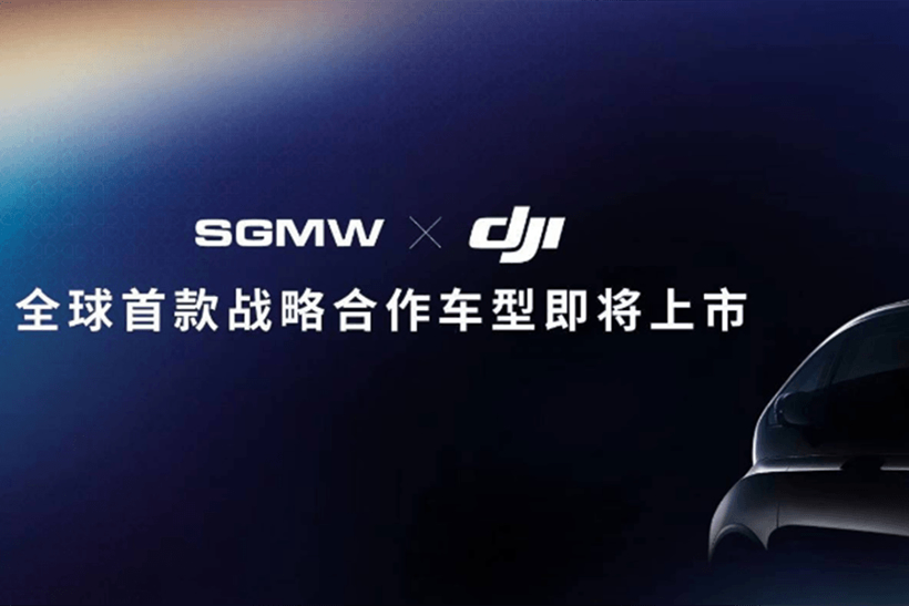 盖世周报 | 比亚迪市值首破万亿；滴滴收购国机智骏股份传闻被否