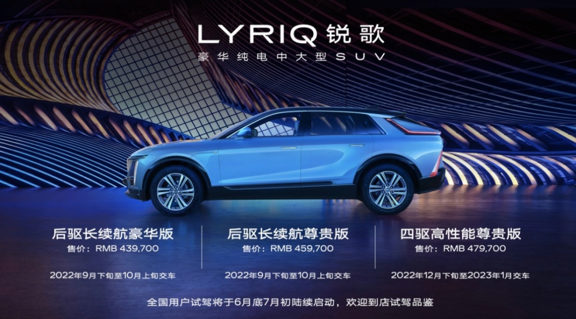 “百万级”豪华享受 纯电锐歌的先锋豪华值得细品