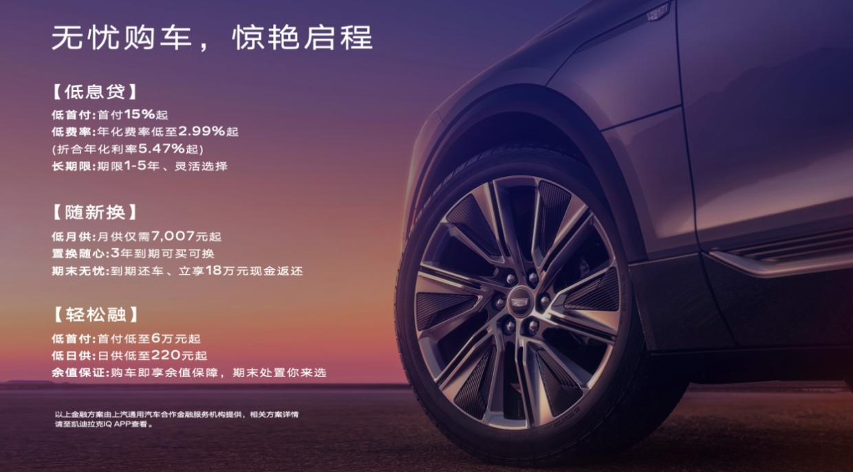 “百万级”豪华享受 纯电锐歌的先锋豪华值得细品