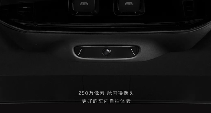蔚来老款“866”可升级智能系统 6月30日开启预定 全套价格1.26万元