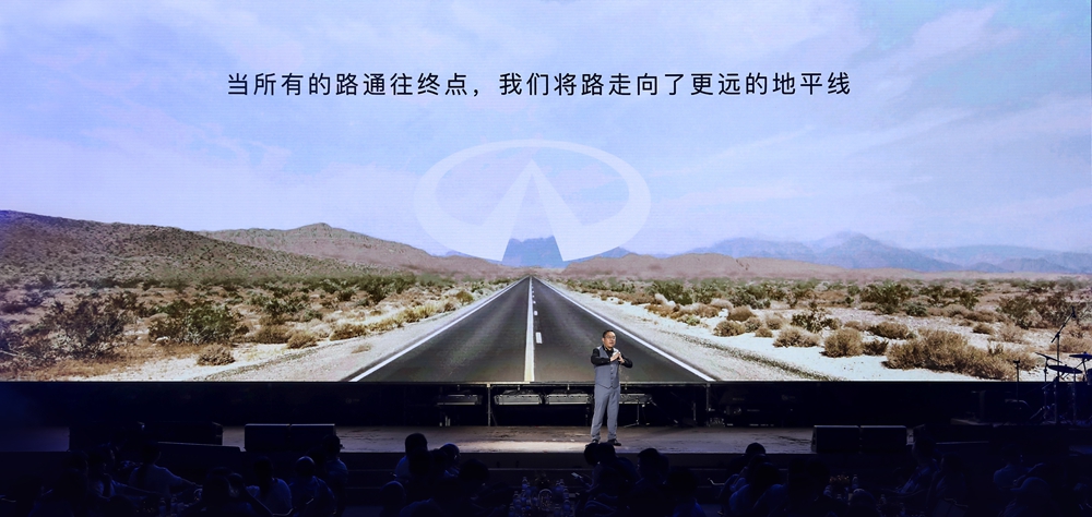 英菲尼迪：坚定深耕中国 服务品牌全面升级！