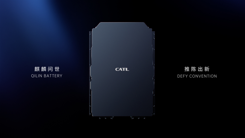 宁德时代发布麒麟电池，能量密度255Wh/kg、支持整车续航1000KM