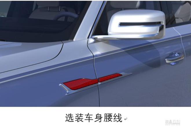 红旗LS7双色车身首曝 