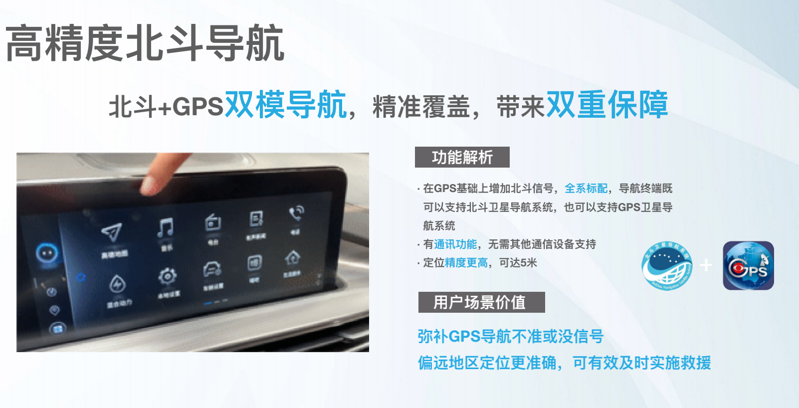 奇瑞鲲鹏DHT超级混动能给我们带来什么？