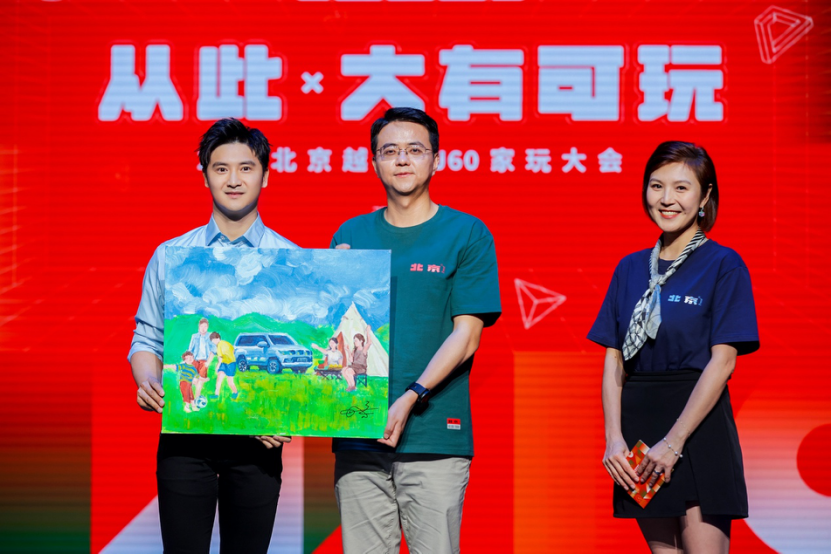 加入BJ60“共创家计划”，与北京越野一起秀IDEA赢好礼