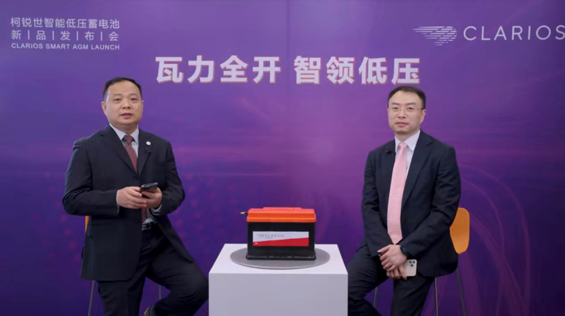 引领智能低压技术，柯锐世Smart AGM蓄电池新品发布