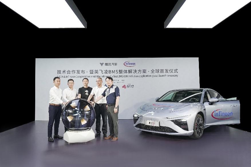哪吒汽车与英飞凌宣布就电动汽车电池管理整体解决方案进行技术合作