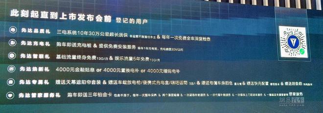 长安深蓝SL03将25日上市 单电机后驱5.9秒破百