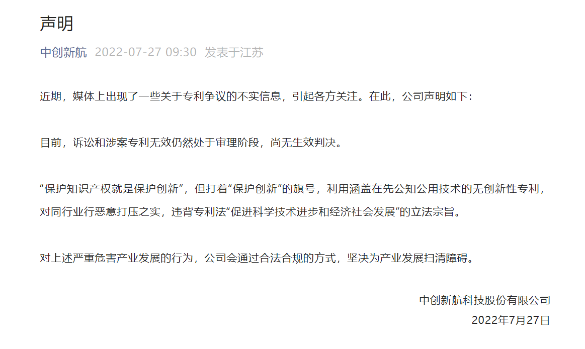 E周看点丨新能源汽车购置税继续免征；李斌称蔚来将每年出一部手机