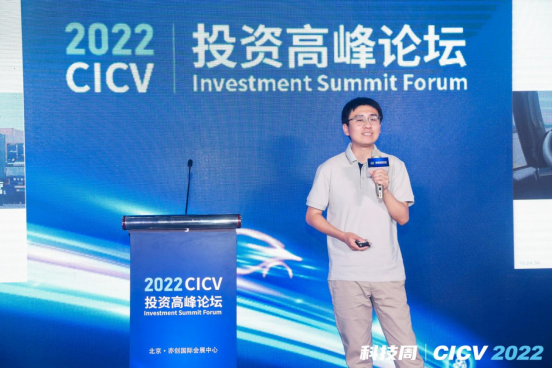 从7家创企看智能网联汽车产业链投资机会