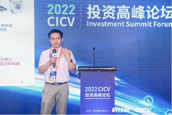 从7家创企看智能网联汽车产业链投资机会