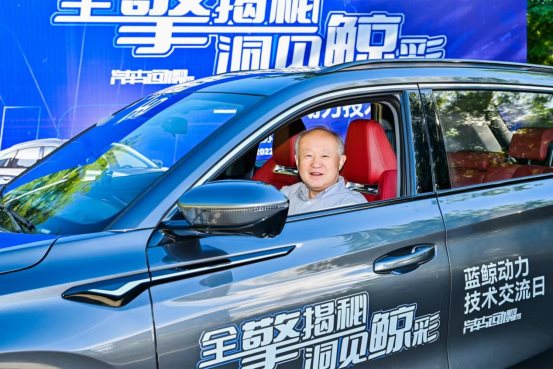 践行用户思维 锻造蓝鲸动力精益品质