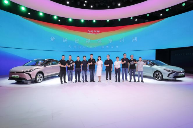 普及三大智能体验 “三项全能”智能电动车几何G6/M6开启预售