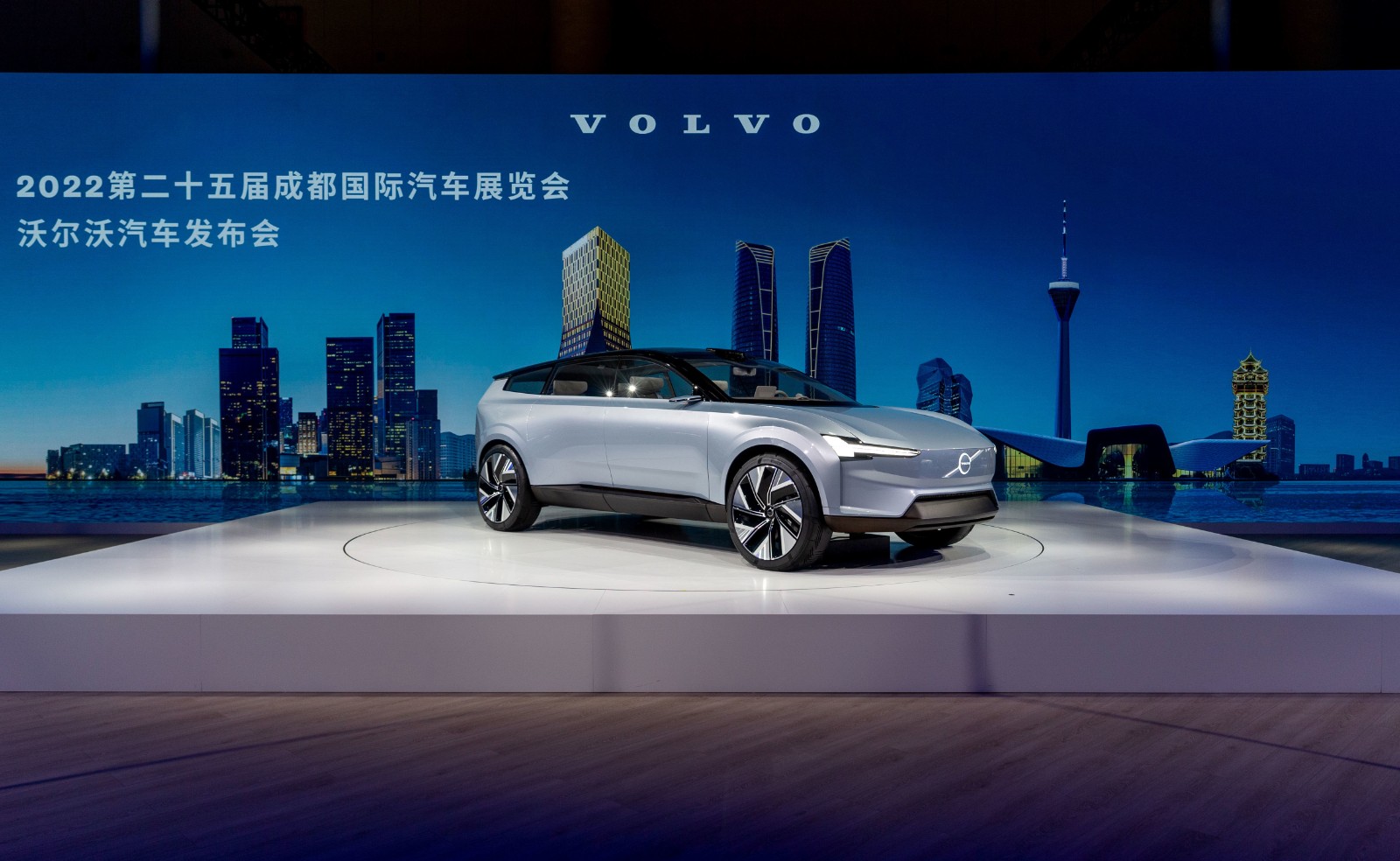 唯爱与生命不可辜负 沃尔沃概念车Concept Recharge成都车展中国首秀
