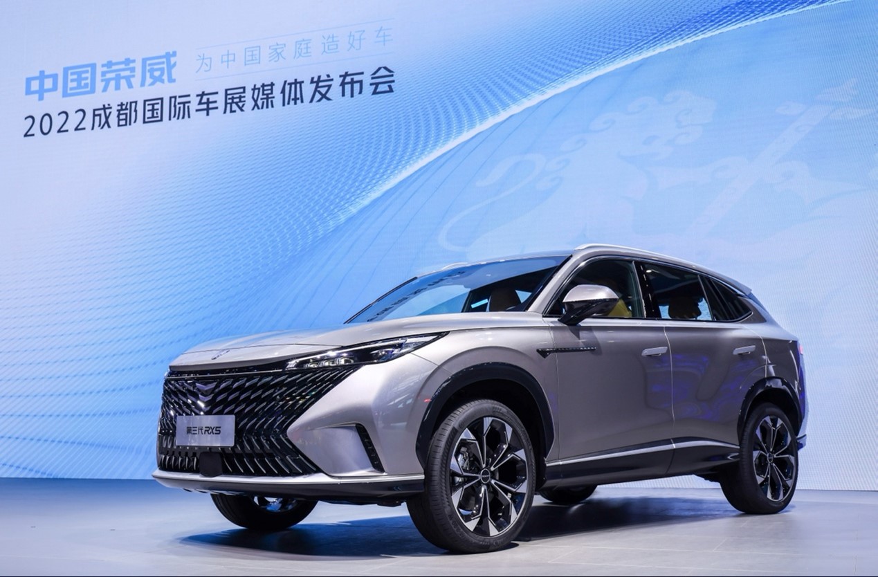 20万以内唯一搭载NGP功能的燃油车型  “冠军座驾”全新第三代荣威RX5震撼登陆成都车展
