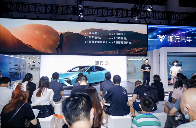 让世界留下中国味道   哪吒汽车发布“品牌态度：勇者不孤，哪怕路远”