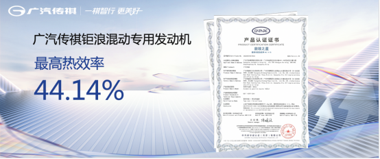 中国影豹混动版与银河战机版量产车亮相，打开轻跑的多种可能