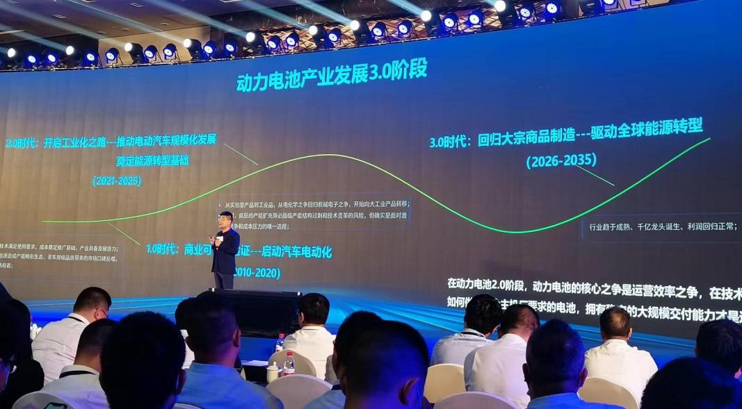 动力电池行业迈向2.0时代，“运营能力”将成企业核心之争
