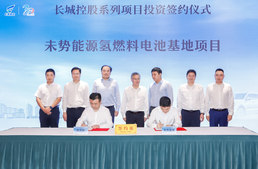 总投资70亿，长城新能源及智能化项目落户江苏常熟