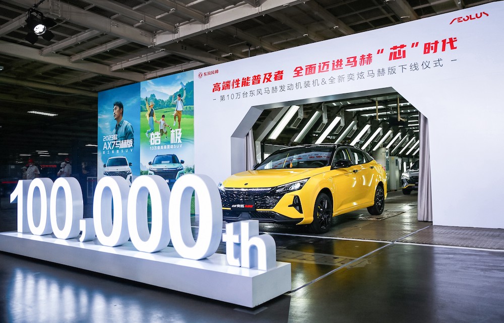 第10万台装机下线！东风风神全面迈进马赫“芯”时代